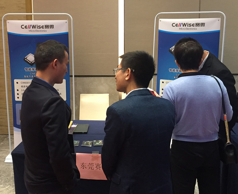 喜讯：3044永利集团微电子 荣获 2016中国IoT产业技术创新奖