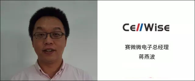 【高端访谈】突破可穿戴设备电池瓶颈，只需“物尽其用”